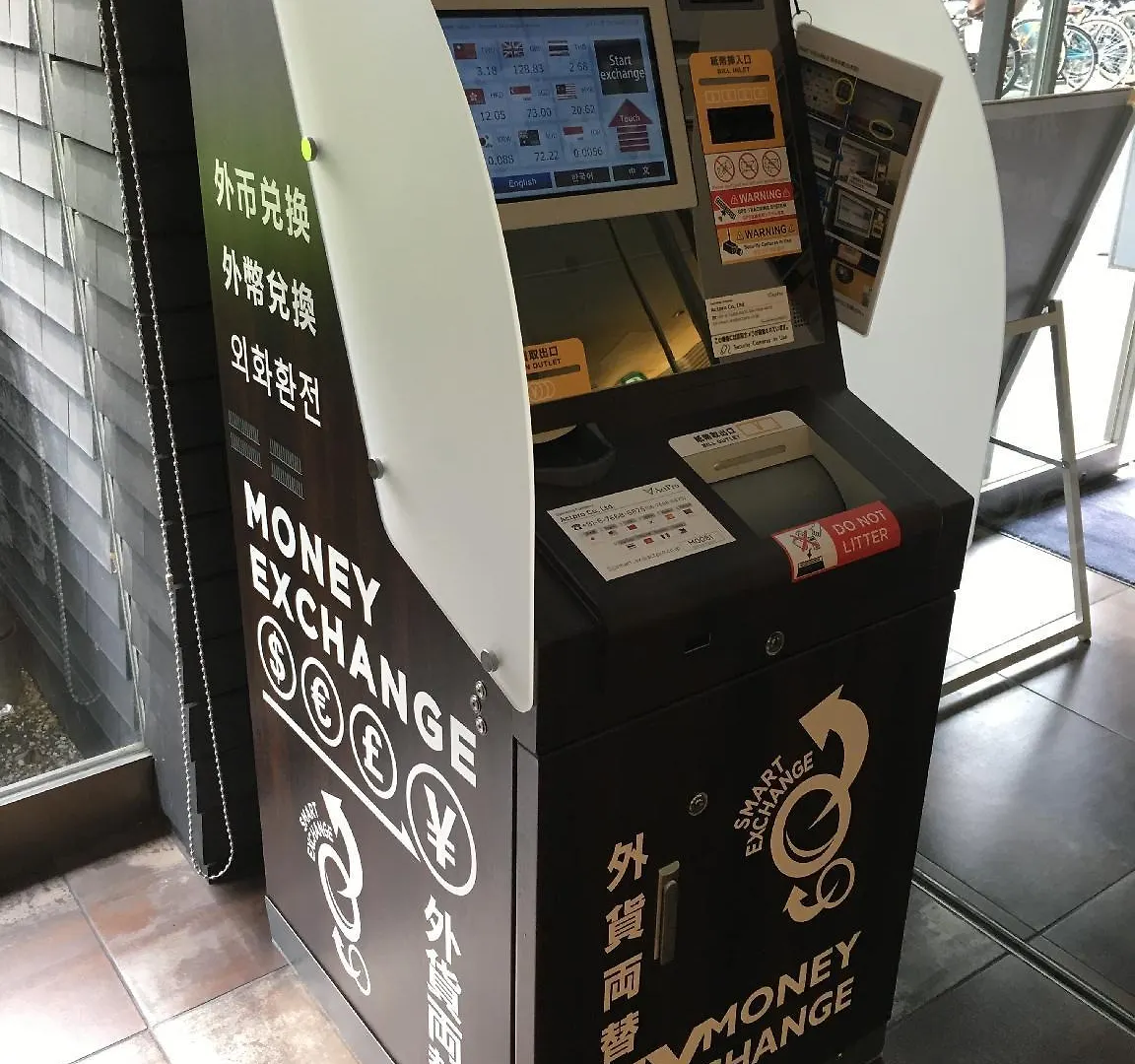 Sotetsu Fresa Inn Higashi Shinjuku Tōkyō Japon
