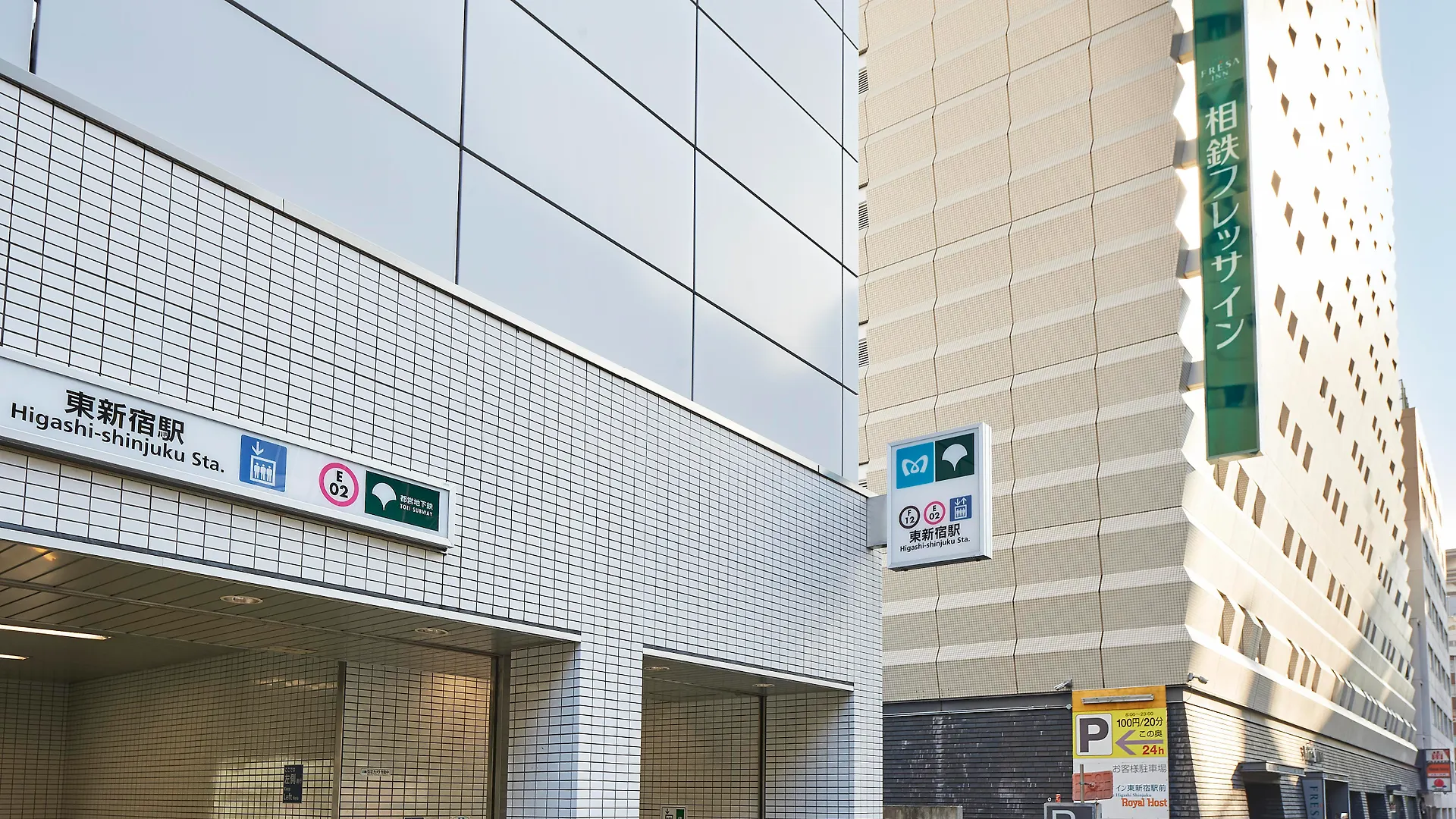 Sotetsu Fresa Inn Higashi Shinjuku Tōkyō Hotel