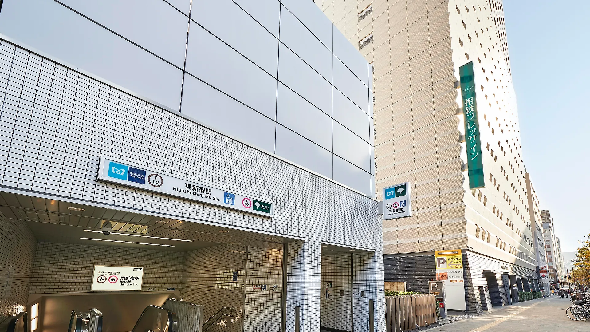 Sotetsu Fresa Inn Higashi Shinjuku Tōkyō Japon