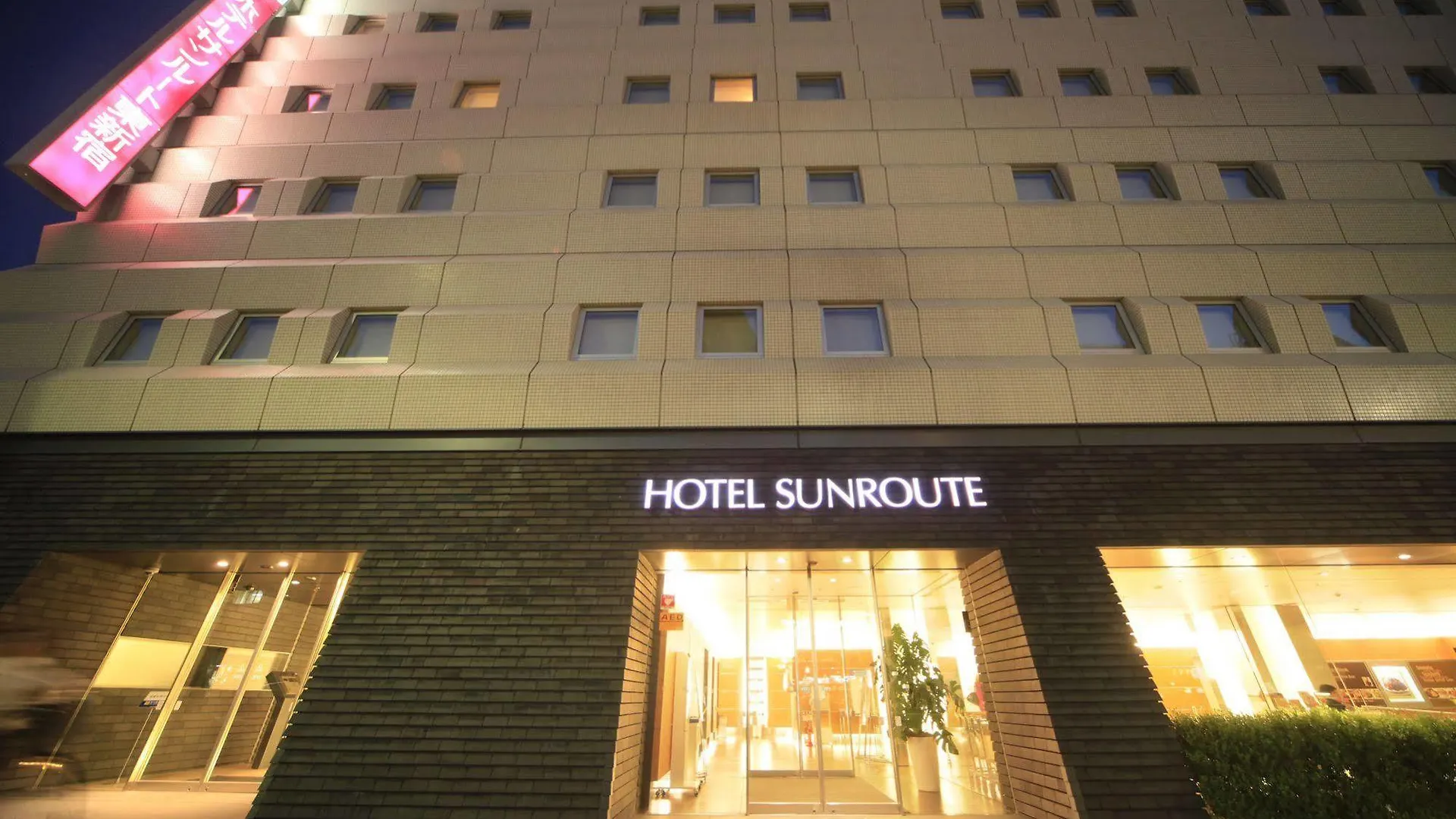 *** Hotel Sotetsu Fresa Inn Higashi Shinjuku Tōkyō Japon